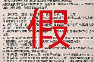 雷竞技下载安装截图3